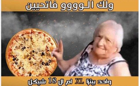 Pizzeria palestinese usa ostaggio per pubblicità: esercito Israele la rade al suolo
