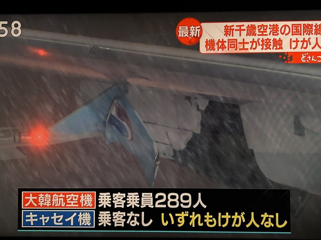 Nuova collisione in pista in Giappone: sfiorata tragedia ad Hokkaido