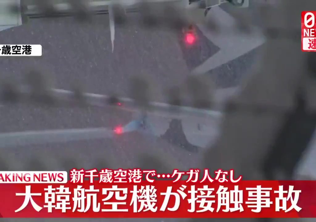 Nuova collisione in pista in Giappone: sfiorata tragedia ad Hokkaido